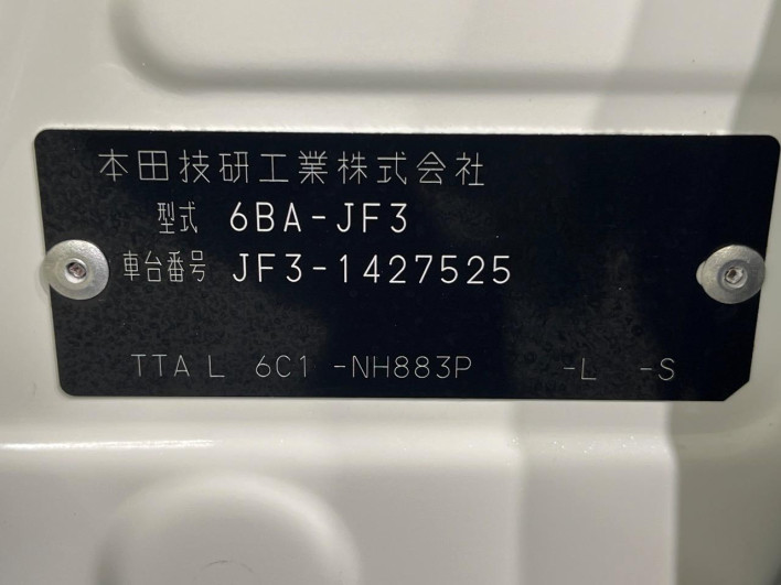 2019 Honda N-BOX 6BA-JF3 (UW-6a1e493c8a5ed)[1]