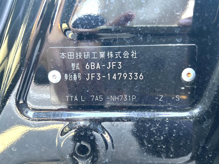 2020 Honda N-BOX CUSTOM 6BA-JF3 (UW-6a1e493d3621a)[1]