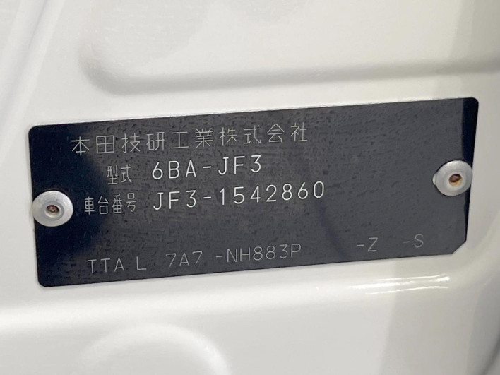 2021 Honda N-BOX CUSTOM 6BA-JF3 (UW-6a1e493d9323f)[1]