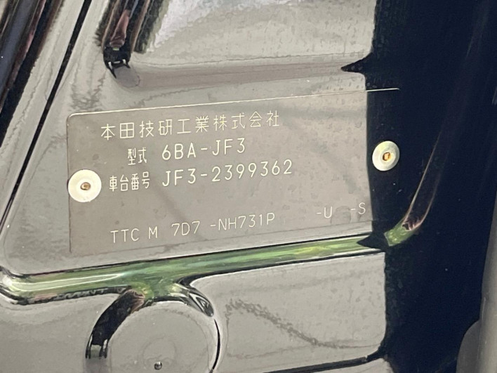 2022 Honda N-BOX CUSTOM 6BA-JF3 (UW-6a1e4940821ab)[1]