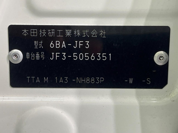 2021 Honda N-BOX CUSTOM 6BA-JF3 (UW-6a1e4942c5069)[1]
