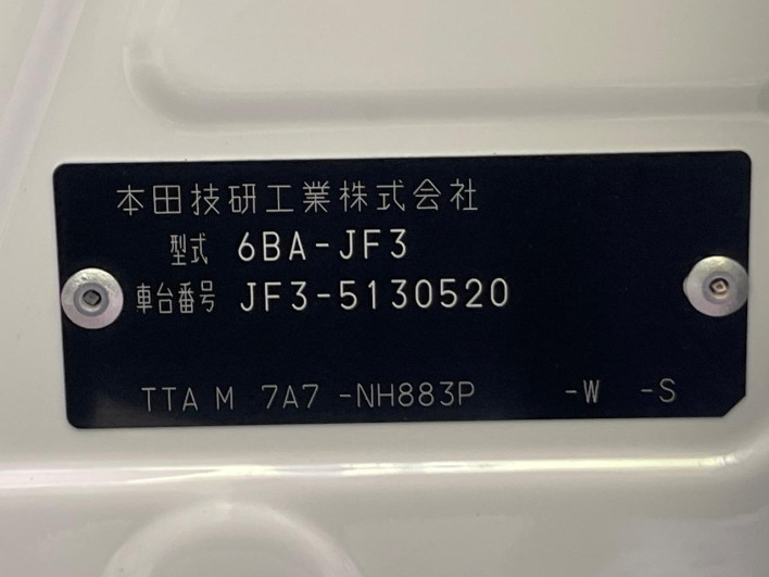 2022 Honda N-BOX CUSTOM 6BA-JF3 (UW-6a1e494454830)[1]