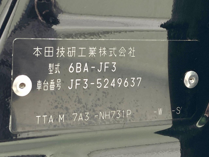 2023 Honda N-BOX CUSTOM 6BA-JF3 (UW-6a1e494610708)[1]