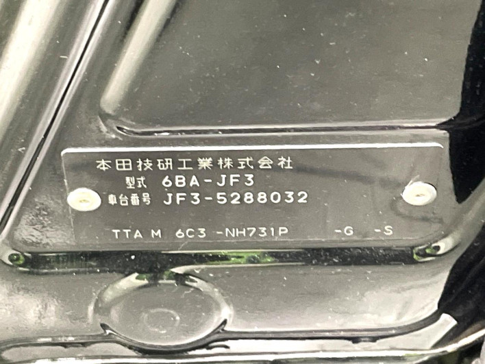 2023 Honda N-BOX 6BA-JF3 (UW-6a1e49466c623)[1]