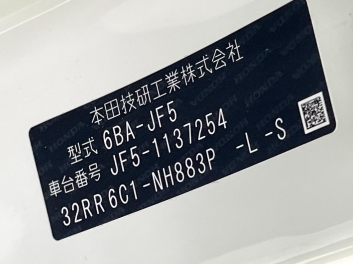 2024 Honda N-BOX 6BA-JF5 (UW-6a1e4949893c4)[1]