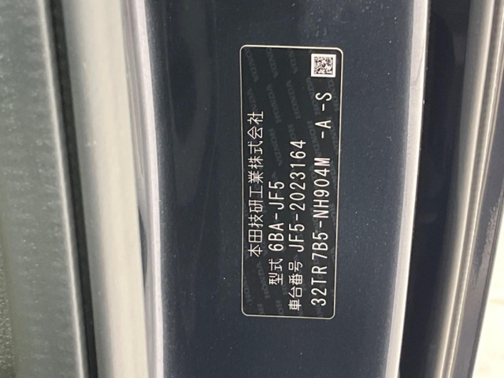 2024 Honda N-BOX CUSTOM 6BA-JF5 (UW-6a1e494d6a1fd)[1]