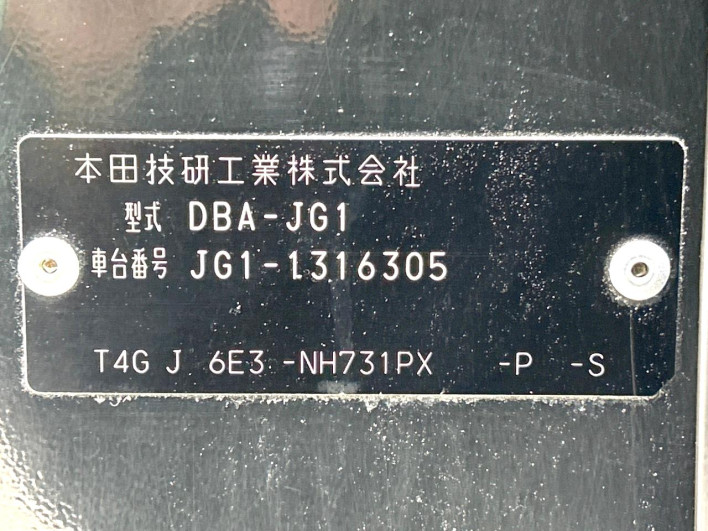2019 Honda N-ONE DBA-JG1 (UW-6a1e49517e37c)[1]