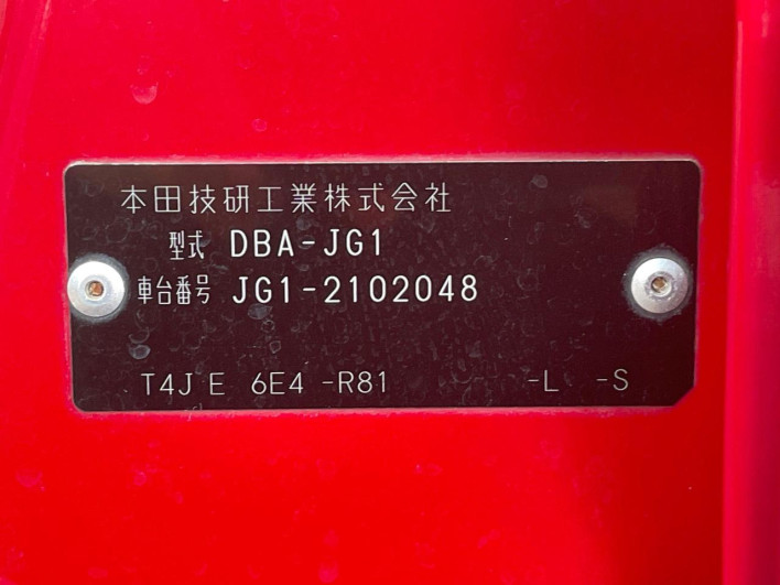 2014 Honda N-ONE DBA-JG1 (UW-6a1e4951b5631)[1]