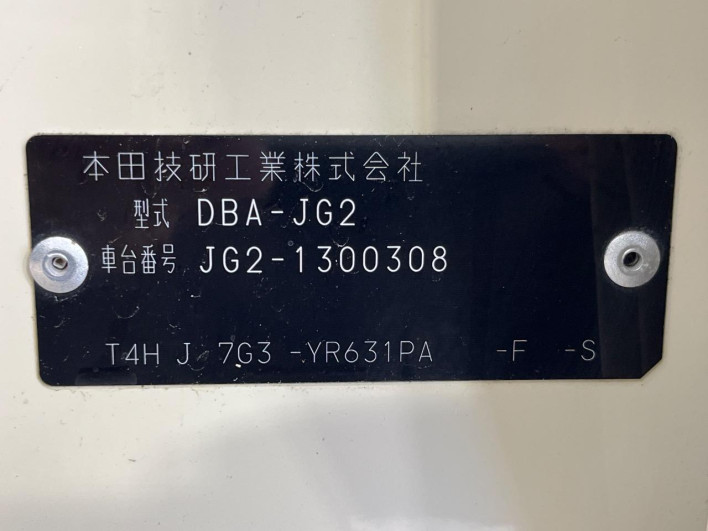 2018 Honda N-ONE DBA-JG2 (UW-6a1e495223537)[1]