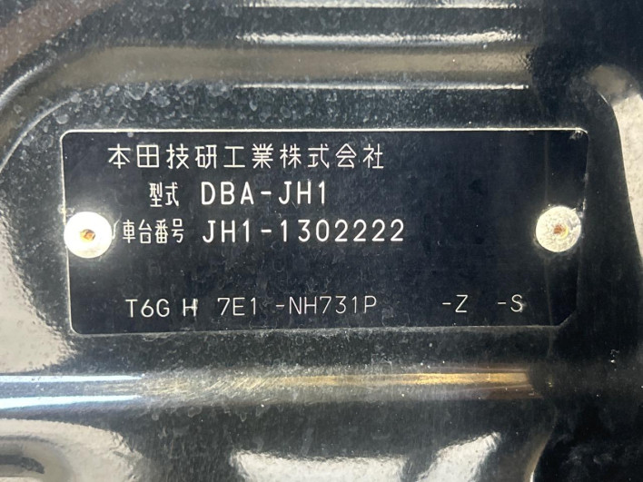 2016 Honda N-WGN Custom DBA-JH1 (UW-6a1e4954d1e92)[1]