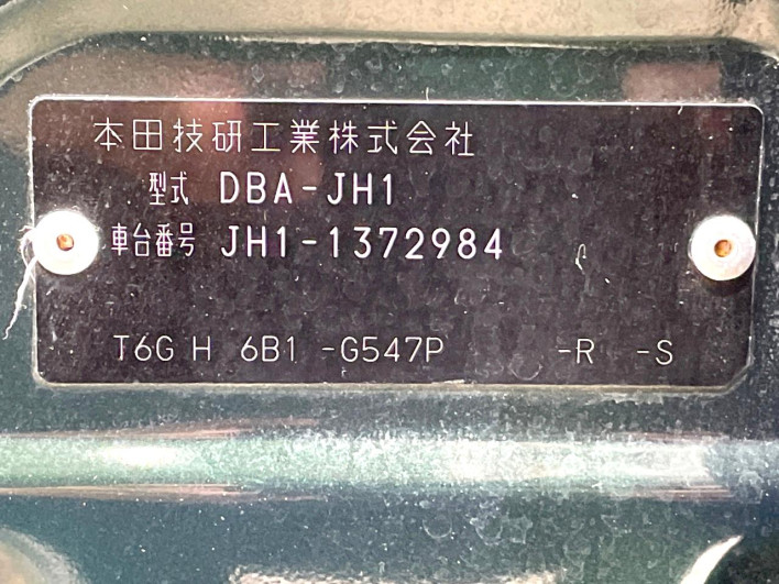2017 Honda N-WGN DBA-JH1 (UW-6a1e495548825)[1]
