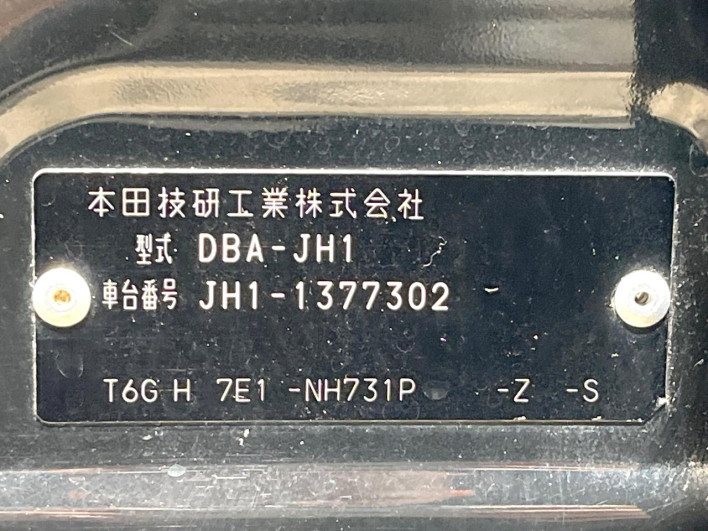 2018 Honda N-WGN Custom DBA-JH1 (UW-6a1e4955b297d)[1]