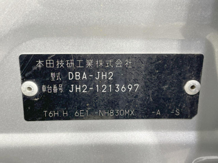 2017 Honda N-WGN DBA-JH2 (UW-6a1e49572d05f)[1]