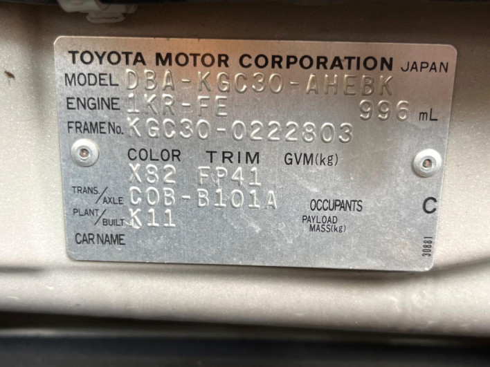 2015 Toyota Passo DBA-KGC30 (UW-6a1e496793e53)[1]
