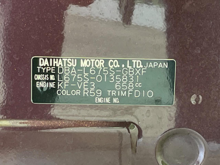 2013 Daihatsu Mira Cocoa DBA-L675S (UW-6a1e496cd51b8)[1]