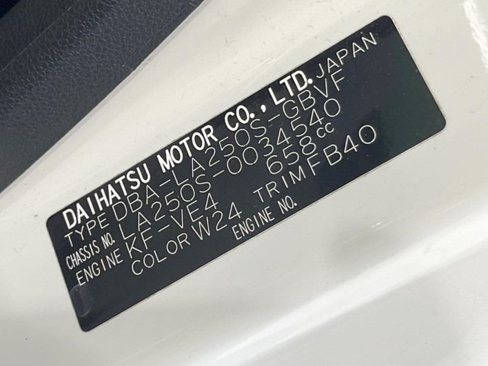 2016 Daihatsu Cast DBA-LA250S (UW-6a1e4972e84d1)[1]