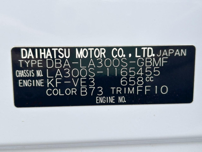2013 Daihatsu Mirai Ease DBA-LA300S (UW-6a1e497587fc5)[1]