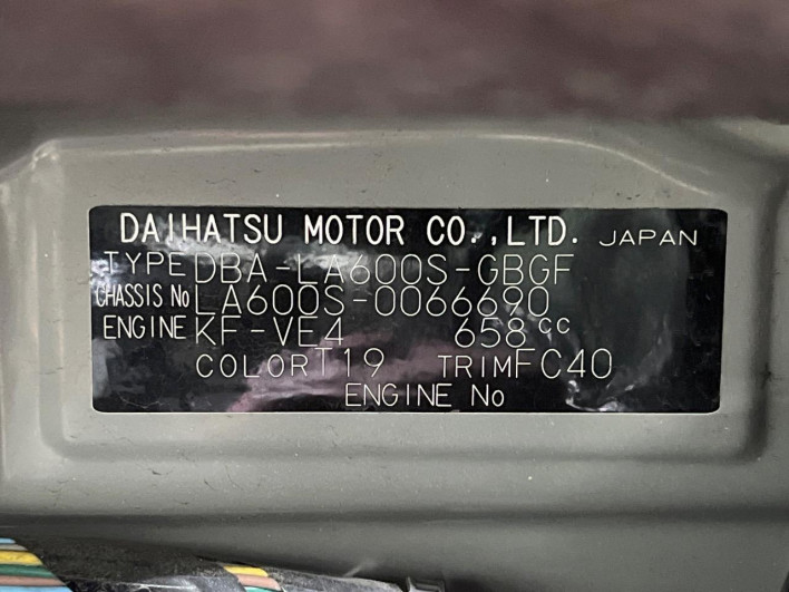 2014 Daihatsu Tanto DBA-LA600S (UW-6a1e497b4101c)[1]