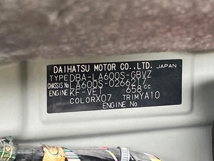 2015 Daihatsu Tanto DBA-LA600S (UW-6a1e497baa5a9)[1]
