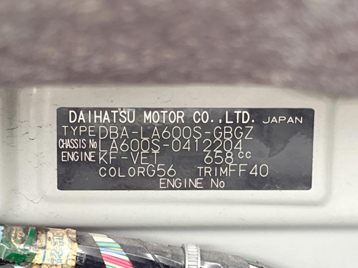 2016 Daihatsu Tanto DBA-LA600S (UW-6a1e497d152b0)[1]