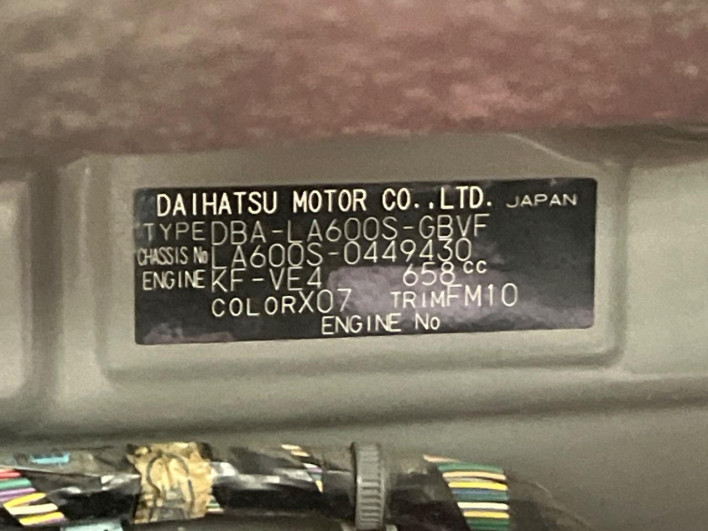 2016 Daihatsu Tanto DBA-LA600S (UW-6a1e497db42cb)[1]