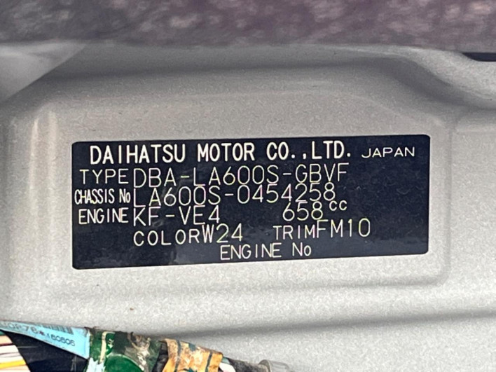 2016 Daihatsu Tanto DBA-LA600S (UW-6a1e497e18b3f)[1]