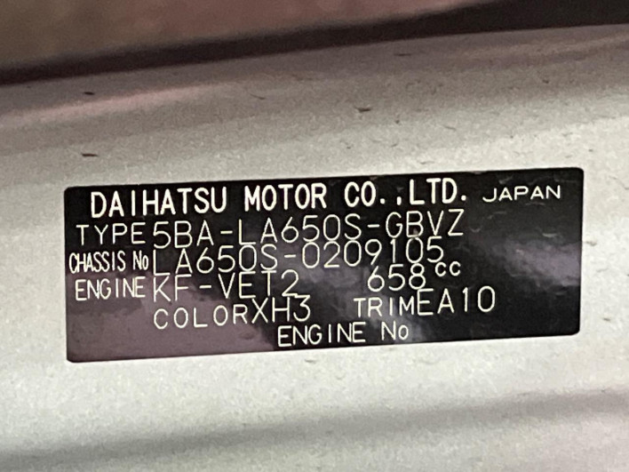 2022 Daihatsu Tanto 5BA-LA650S (UW-6a1e4982cdf71)[1]