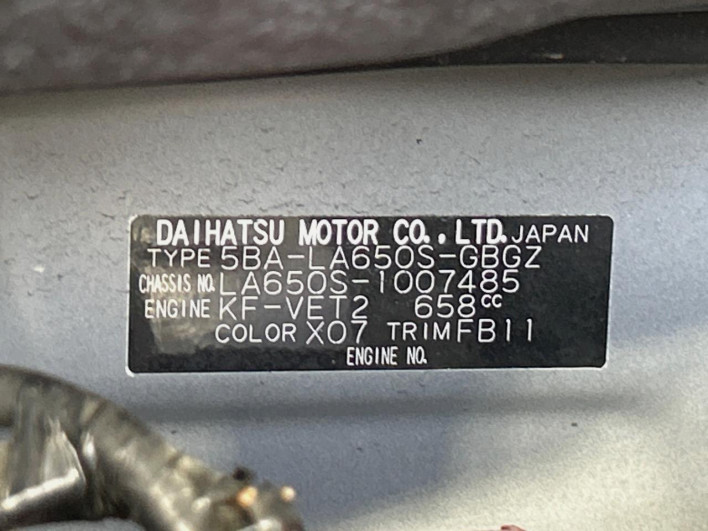 2019 Daihatsu Tanto 5BA-LA650S (UW-6a1e49862bcfe)[1]