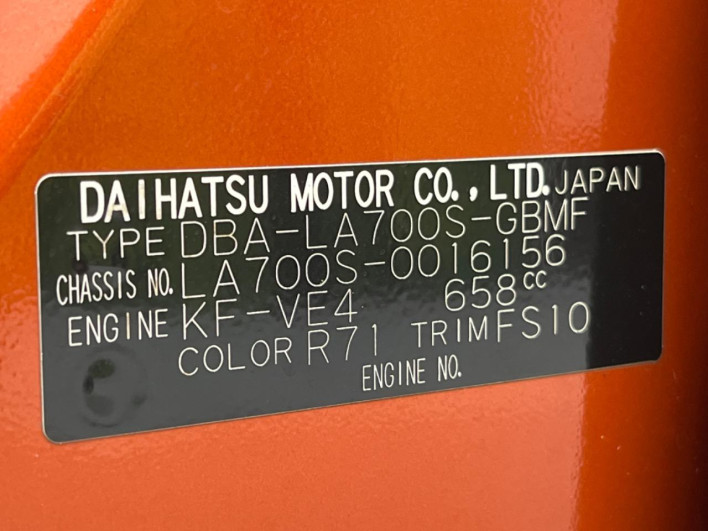 2014 Daihatsu Wake DBA-LA700S (UW-6a1e49874b713)[1]