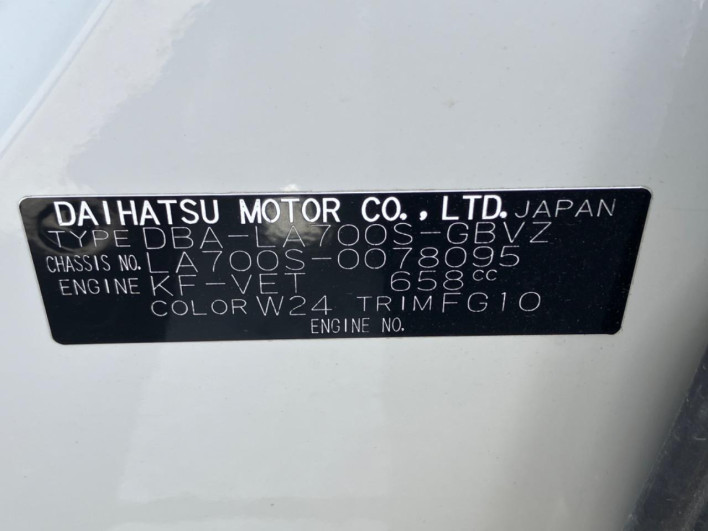 2016 Daihatsu Wake DBA-LA700S (UW-6a1e4987a95ba)[1]