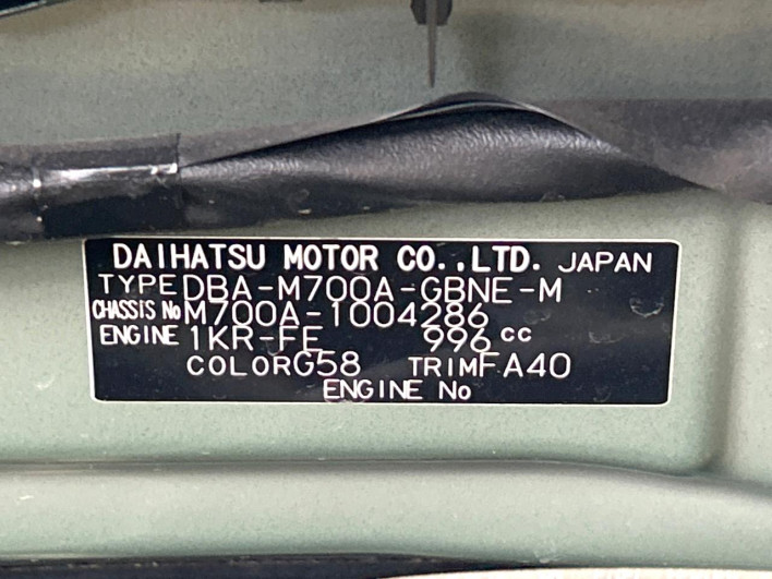2018 Toyota Passo DBA-M700A (UW-6a1e4997bfff4)[1]