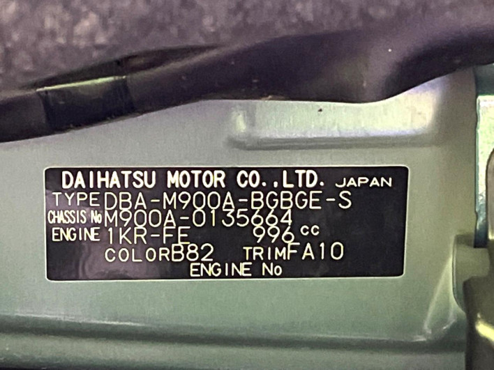 2017 Toyota TANK DBA-M900A (UW-6a1e49990402a)[1]