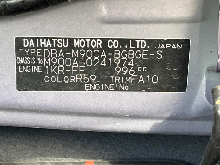 2018 Toyota TANK DBA-M900A (UW-6a1e499b08684)[1]