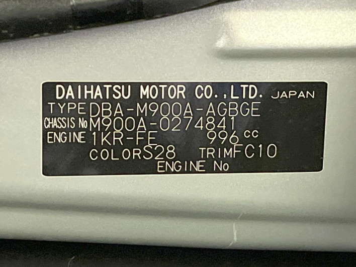 2019 Toyota Roomy DBA-M900A (UW-6a1e499b29165)[1]