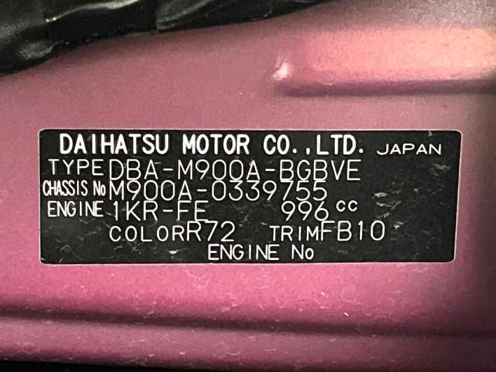 2019 Toyota TANK DBA-M900A (UW-6a1e499be7b66)[1]