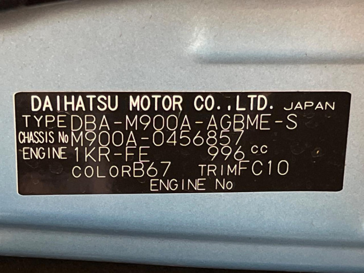 2020 Toyota Roomy DBA-M900A (UW-6a1e499d64a07)[1]