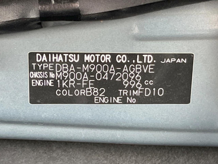 2020 Toyota Roomy DBA-M900A (UW-6a1e499dbcea5)[1]