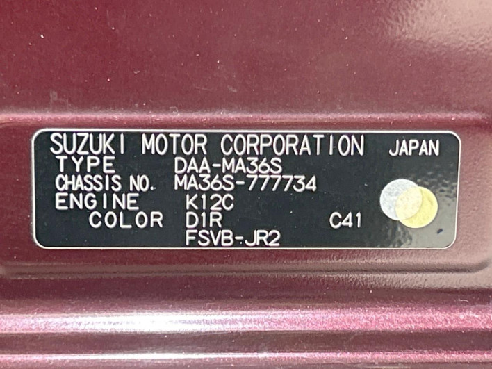 2019 Suzuki Solio Bandit DAA-MA36S (UW-6a1e49a782849)[1]