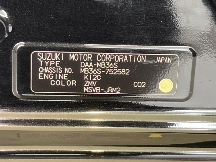 2019 Mitsubishi Delica D:2 DAA-MB36S (UW-6a1e49ad1dd9b)[1]