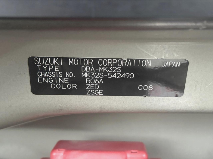 2014 Suzuki Spacia Custom DBA-MK32S (UW-6a1e49b78458a)[0]