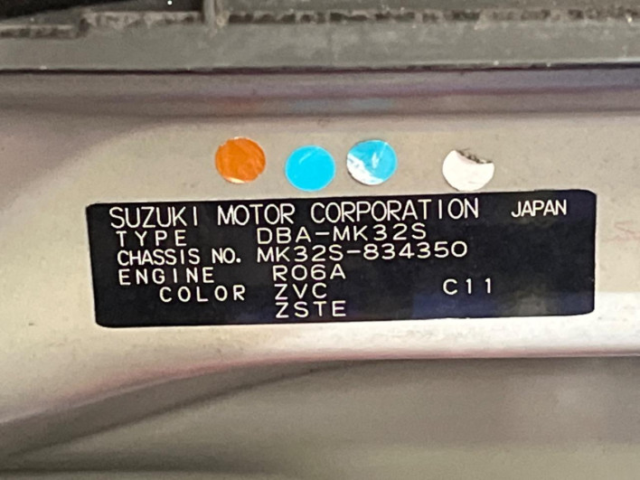2013 Suzuki Spacia Custom DBA-MK32S (UW-6a1e49b801a2c)[1]