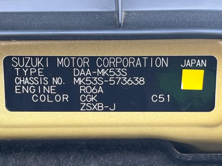 2018 Suzuki Spacia Custom DAA-MK53S (UW-6a1e49bc8fbe8)[1]