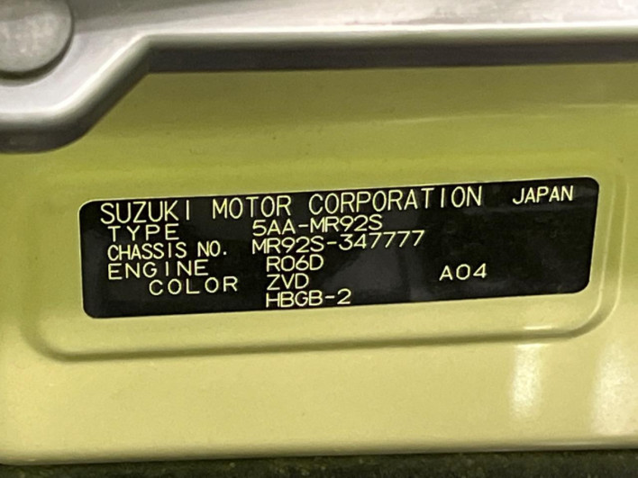 2023 Suzuki Hustler 5AA-MR92S (UW-6a1e49d20a0e2)[1]