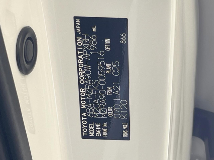 2023 Toyota Noah 6BA-MZRA90W (UW-6a1e4a052fec2)[1]