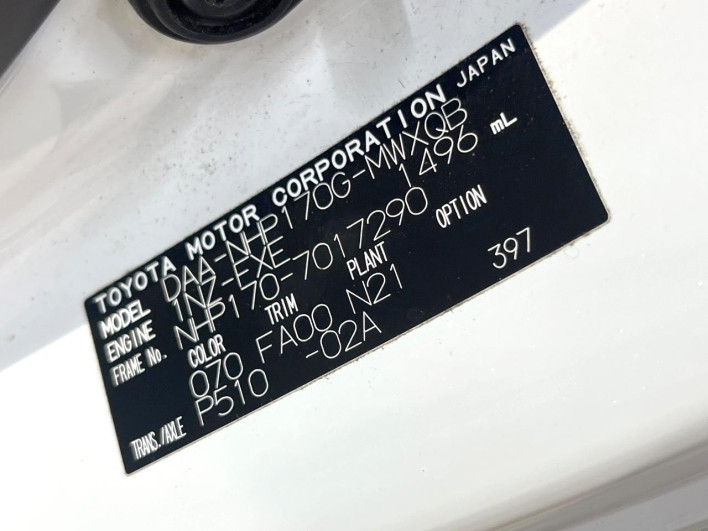 2015 Toyota Sienta DAA-NHP170G (UW-6a1e4a154c92a)[1]