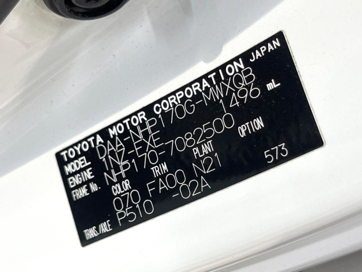 2017 Toyota Sienta DAA-NHP170G (UW-6a1e4a15e56bc)[1]