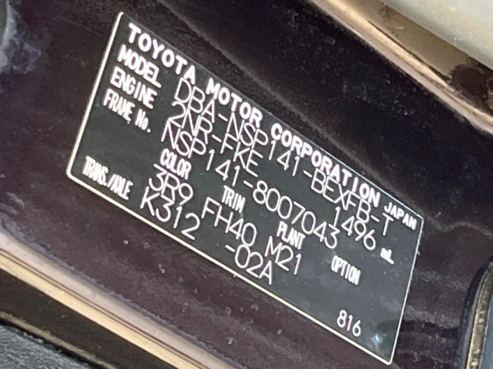 2015 Toyota Spade DBA-NSP141 (UW-6a1e4a186fd41)[1]