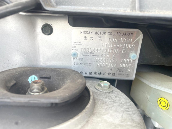 2013 Nissan X-Trail DBA-NT31 (UW-6a1e4a1d2fd39)[1]