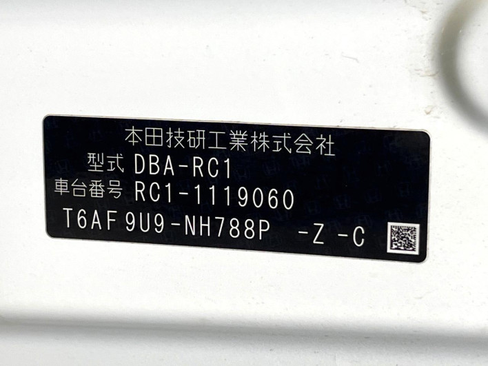 2016 Honda Odyssey DBA-RC1 (UW-6a1e4a23b52ec)[1]