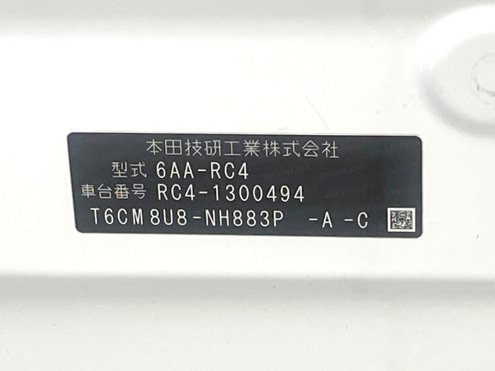 2020 Honda Odyssey Hybrid 6AA-RC4 (UW-6a1e4a25ba8ac)[1]